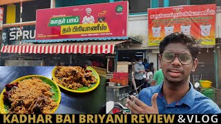 KADHAR BAI DUM BRIYANI |BUDGET BRIYANI IN CHENNAI |#ALPHAMAGZ