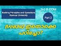 Banking |3rd B.Com | Kannuur University | Part 2