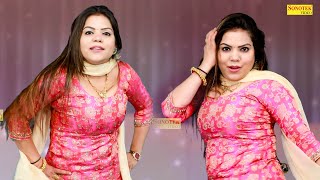 Jugad | Shilpi Tiwari | New Dj Haryanvi Dance Haryanvi Video Song 2023 | Sonotek Geet