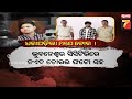 robbery at wedding mandap ଷ୍ଟାର ହୋଟେଲ ମଣ୍ଡପରୁ ଲୁଟ ଘଟଣା ପୁରୀରୁ ଧରାପଡିଲା ଚୋର ସହଯୋଗୀ ଫେରାର୍ ..