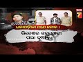 robbery at wedding mandap ଷ୍ଟାର ହୋଟେଲ ମଣ୍ଡପରୁ ଲୁଟ ଘଟଣା ପୁରୀରୁ ଧରାପଡିଲା ଚୋର ସହଯୋଗୀ ଫେରାର୍ ..