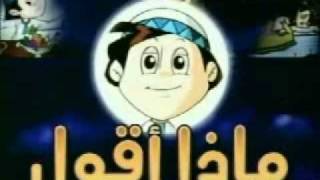 6.ماذا اقول للاطفال