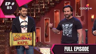 Comedy Nights With Kapil | कॉमेडी नाइट्स विद कपिल | Episode 85 | Saif and Sajid Khan | Riteish & Ram