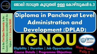 IGNOU |Diploma in Panchayat Level Administration and Development IGNOU in Malayalam