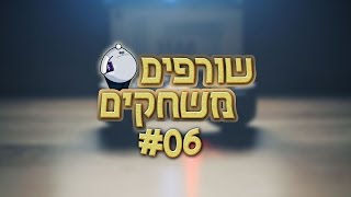 פודקאסט שורפים משחקים: פרק 6 - ויקטור וראן מאחה גנים