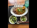 ランチ 50歳からのダイエット 50代ダイエット japanesefood 40代からのダイエット 40代ダイエット 自炊ごはん food 毎日ご飯 食べ痩せダイエット 痩せる