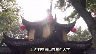 苏州寒山寺游玩祈福攻略、行李寄存指南