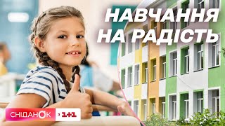 Скільки має навчатися дитина щодня, щоб не нашкодити здоров'ю