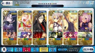 【課金禁中のFGO】クリスマス2018 ホーリーサンバナイト【高難易度】｢死闘！七人の悪魔サーヴァント編｣をグダグダクリアする