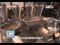 20140604 我爱发明 饺子变形记