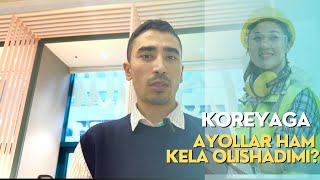 KOREYAGA AYOLLAR HAM KELA OLISHADIMI?