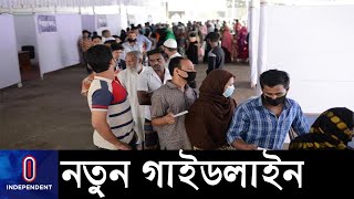 হঠাৎ করেই করোনা থেকে সুস্থ হবার পরিমাণ বেড়েছে কীভাবে? || Health Bulletin