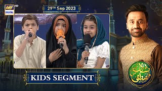 Shan-e-Mustafa (S.A.W.W) | Kids Segment | Rabi-ul-Awwal Special | 29th Sept 2023 | ARY Digital