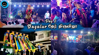 Bagalur (Hosur) Car Festival 2022 - Day 2 Glimpse | Home And Joy 90