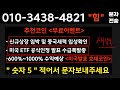 테조스 5분전속보 갑작스런 엄청난호재 주말에 미국발표 테조스 테조스코인전망 테조스코인