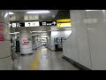 【乗換えルート】東京メトロ千代田線北千住駅からつくばエクスプレス北千住駅（出口4・丸井 千住ミルディス 経由）基地外の発狂叫び声付き　2020 05 23