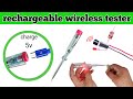 how to make rechargeable wireless line tester / ihsan electric works