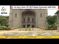 Jagan Disproportionate Assets Case | Collect FD Involvement of Y.S.Bharathi | Telagana HC to ED |