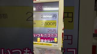 ニコニコ【月風雫】#shorts.#ニコニコ.#にこにこ