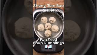 Sheng Jian Bao 生煎包 (pan fried soup dumplings)