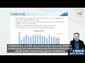 철강tv 세미나_asia steel forum 2024 2025년 한국 철강시장 전망