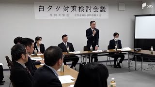 「取締りと広報啓発で白タクを根絶していく」静岡県警、静岡運輸支局、観光協会などが対策検討＝静岡