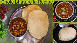 Chole bhature ki Recipe बनाने का सही तरीका bulbul ki khatti meethi rasoi