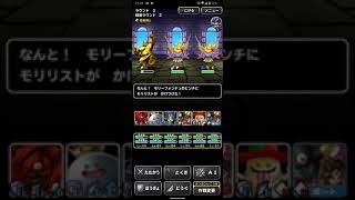 ドラゴンクエストモンスターズスーパーライト 賢者シンリを入れて謎の塔 第1階層攻略