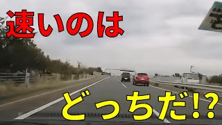 最速をかけた戦い　日本の交通事故・あおり運転・危険運転㉘Traffic conditions in Japan