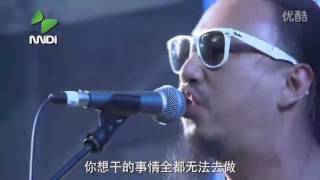 《我是顽主》 脑浊乐队 2012北京迷笛音乐节 迷笛官方录制