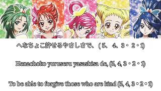 Pretty Cure 5, Smile Go Go! (Reupload)