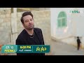 diyar e yaar ep 13 promo tonight 8pm mikaal zulfiqar mahenur haider zaviyar ejaz green tv