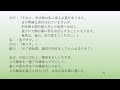 『利休になった日』第22話　第2・17節　縁高の所作（次客）～茶菓子・羹・和紙について～ おまけ：縁高（縁高折敷 縁高重）