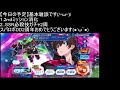 【＃スパロボdd】2周年ミッション＆ガチャ配信