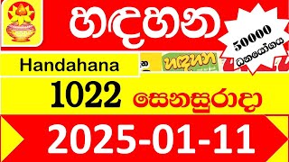 Handahana Today 1022 2025.01.11 Result අද හඳහන ලොතරැයි ප්‍රතිඵල lottery nlb Show #hadahana