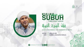 FIQHU SIRAH NABAWI 1445H | Siri 15