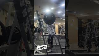 2025.01.16 스쿼트 120kg