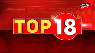 Punjab Top News | ਅੱਜ ਦੀਆਂ ਮੁੱਖ ਖ਼ਬਰਾਂ | Punjab News | Sukhbir Badal | Sukhpal Khaira | News18