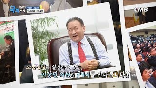 [국회24시] 15회-이상민 국회의원(대전 유성구을)