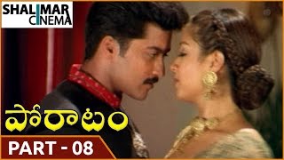 Poratam Telugu Movie Part 08/12 || Suriya, Jyothika || Shalimarcinema