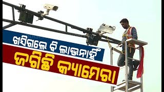 Automatic Number Plate Reader To Identify Traffic Violaters In Bhubaneswar, Odisha