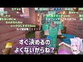 ぺこらとリオナから取引を持ち掛けられるおかゆん【ホロライブ】