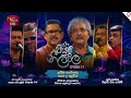 Piyum Neela Vila | පියුම් නීල විල | Episode 17  | 2024-10-27 | Rupavahini Musical