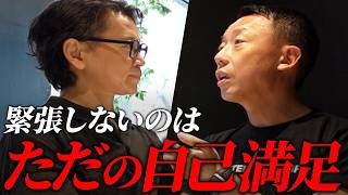 人脈作りが上手い経営者が解説｜交流会・名刺交換から濃い仕事に繋げる方法とは