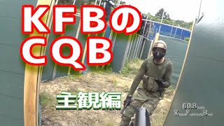 【サバゲー】高知フロンティアベースCQBエリア【参戦】