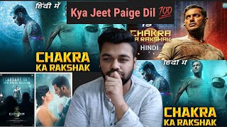 Chakra [ Chakra Ka Rakshak ] Hindi Trailer Review || B4U Movies || VFF || Review By Ishaan