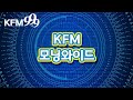 kfm 경기방송 0806인천의발견_