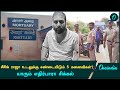 Seizing Raja உடலை பெறுவதில் சண்டை | Encounter | Oneindia Tamil