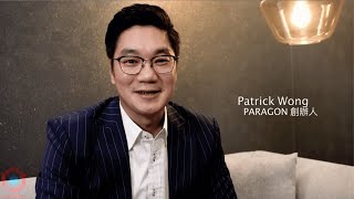 【 Paragon 創辦人話你知】成立 Paragon 嘅理念 🤔