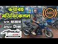 সুবিশাল Modification Tvs Apache RtR 160 4v ABS।Tvs Apache RtR 160 4v ABS Modified 2023@Riku360degree